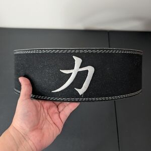 Strength Shop 13mm Powerlifting Lever Belt